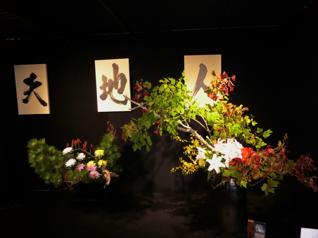 Ikebana Shogetsudo Koryu