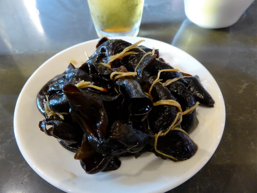 Woodear mushroom dressed in vinegar and ginger